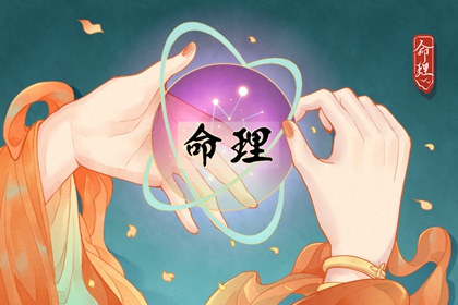 老皇历 择吉老皇历 择吉皇历