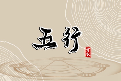 黄道吉日查询,万年历黄道吉日,2025黄道吉日查询