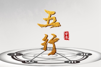 中国万年历黄道吉日,万年历老黄历,万年历黄道吉日查询