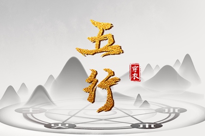 万年历查询表 中国万年历黄历 万年历老黄历吉日查询