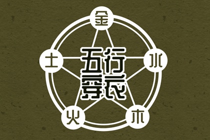 择吉黄历,结婚择吉日,择吉日查询